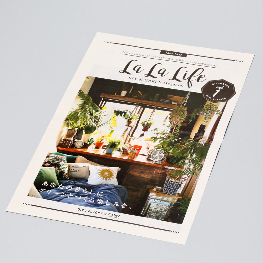 DIY&GREEN Magazine『La La Life』